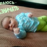 Фотография ребенка Алексей на Вачанге