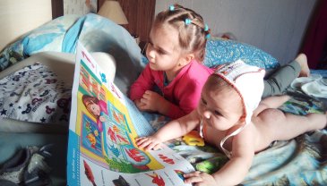 Отчёт по занятию Почитайте ребенку книжку в Wachanga!