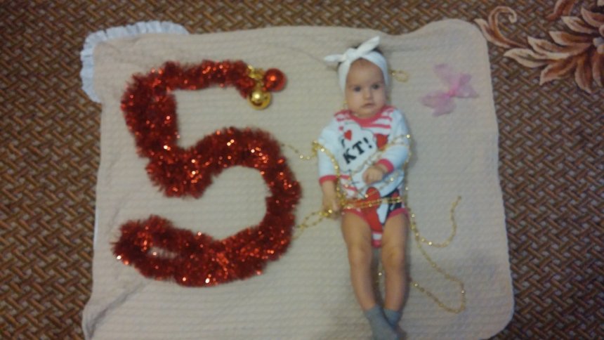 Фото 5 месяцев ребенку с цифрой 5