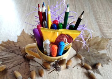 Осенний подарок