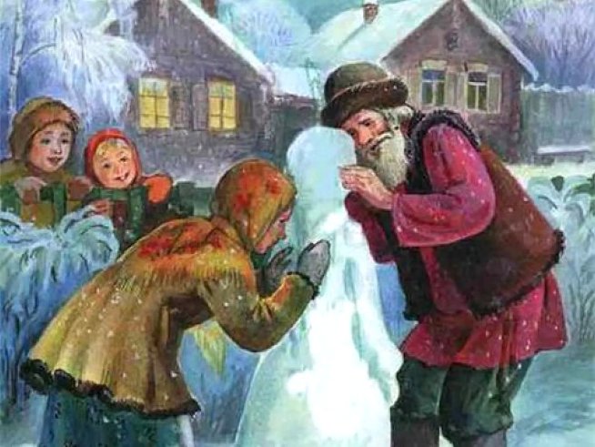 Прочитайте ребенку сказку «Снегурочка»