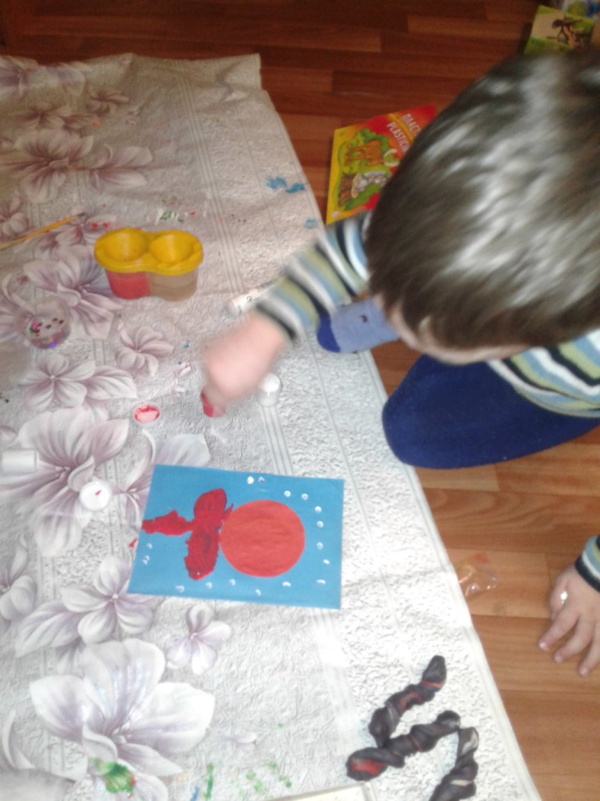 Отчёт по занятию Новогодняя открытка «Ёлочный шарик» в Wachanga!