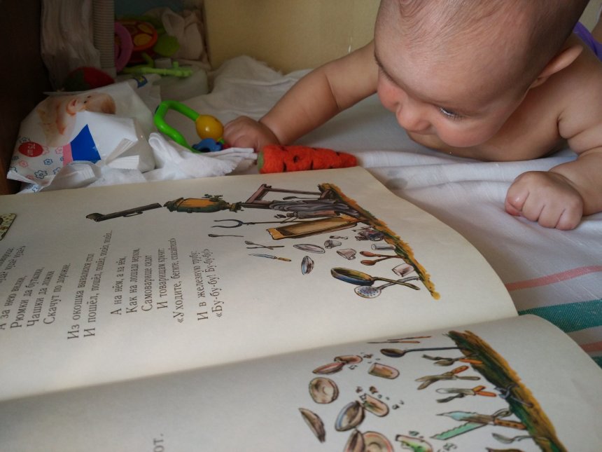 Отчёт по занятию Почитайте малышу книжку  в Wachanga!