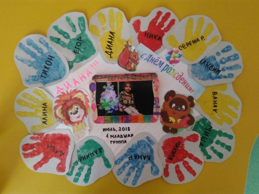 Отчёт по занятию Цветные пальчики в Wachanga!
