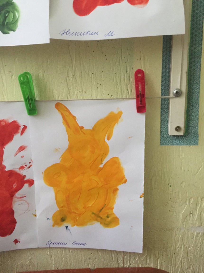 Отчёт по занятию Украсьте комнату рисунками ребёнка в Wachanga!